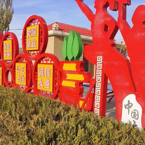 玉兔欢歌辞旧岁，祥龙起舞贺新春！