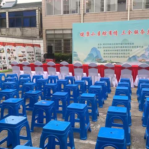 奔牛镇奔南社区居民们盼望的健康项目——健康小屋与三全服务……与江苏枝秀居家养老服务公司合作……共创夕阳红的美好未来