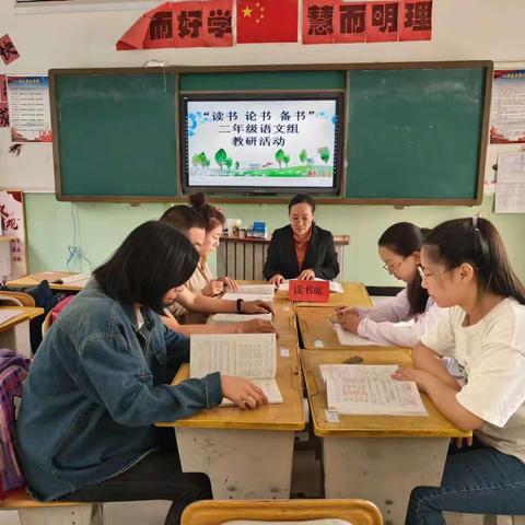 精耕细研踏歌行，取长补短教育兴