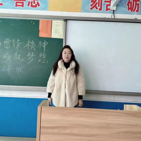 楼内小学风采展示：商巍老师与三年一班（2025.3）