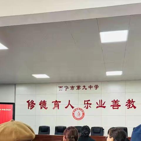 跟岗研修促发展， 笃行致远共成长。