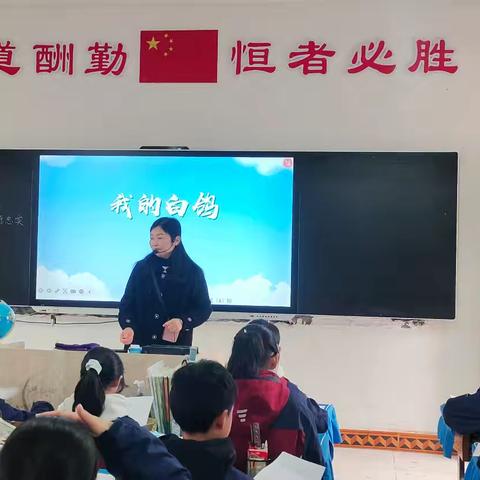 俯仰好风景，动静真课堂 ——记枫香中学语文组“五让”课堂示范课展示活动