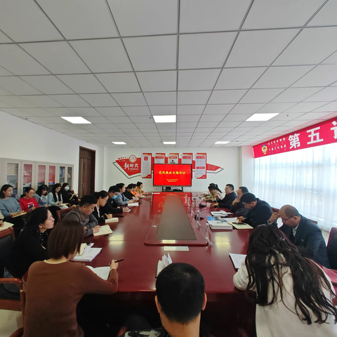 扎兰屯市委宣传部组织召开党风廉政建设专题部署会议