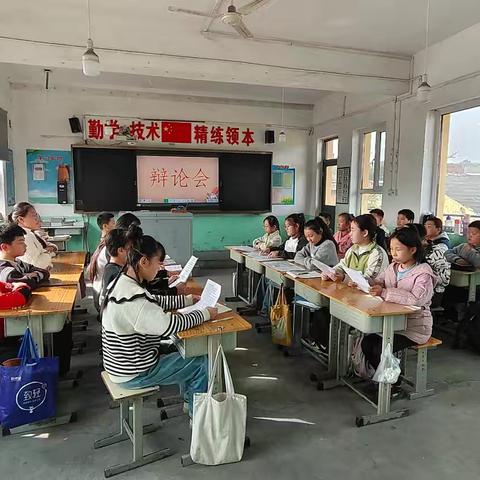 【思则慧，辩则强】崔炉小学（六年级2班）辩论会