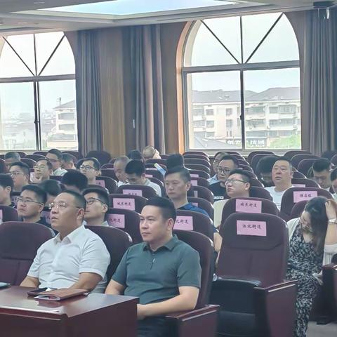 东阳市召开“多田套合”农用地布局优化工作培训部署会