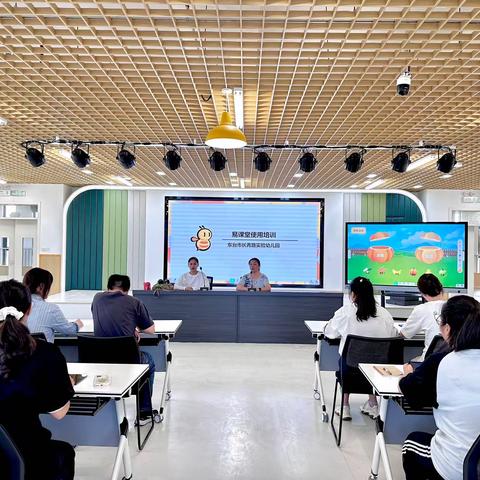 提升教育教学技能 打造精彩一日生活——召开希沃一体机培训会