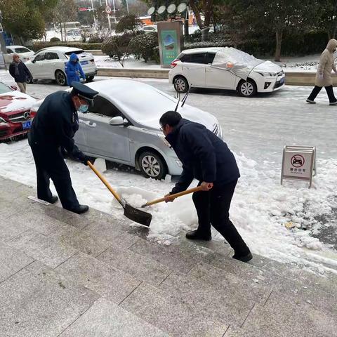 【皖美工行服务】牡丹支行扫雪除冰，工商银行服务暖心