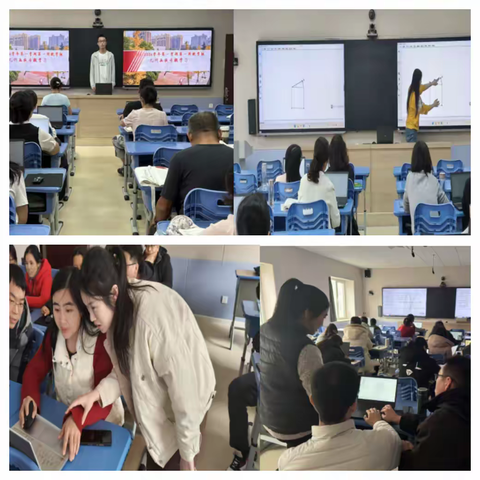 【学问实验•学科建设篇】“三实”教研筑壁垒，双向成长谱新篇——淄川实验中学数学组工作总结