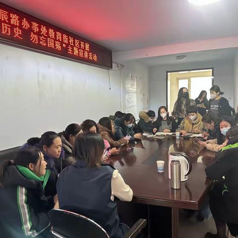 北辰路办事处教育街社区开展 “铭记历史 勿忘国殇”主题宣讲活动