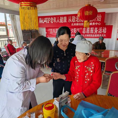 北辰路办事处教育街社区开展 “三八正春日 情系夕阳红”志愿服务活动