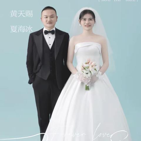 婚礼请柬