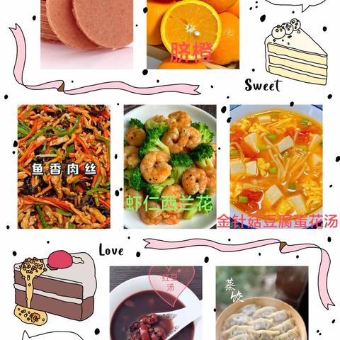 博凌幼儿园本周食谱“民以食为天，食以安为先”，食品安全是保障幼儿健康的重要工作。