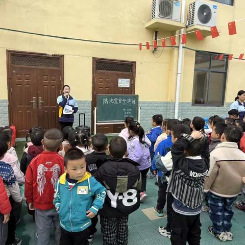 何店镇中心幼儿园防地震安全演练