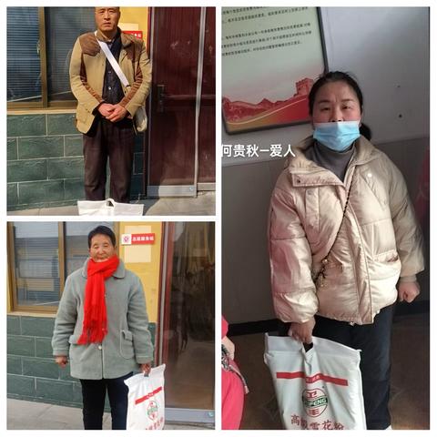 【暖冬四问】“我们的节日·欢乐中国年”迎新春 送温暖 ——辛庄街社区开展暖冬新春慰问活动 ‍