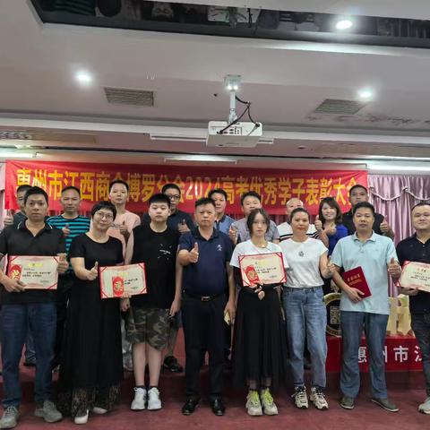 博商的简篇