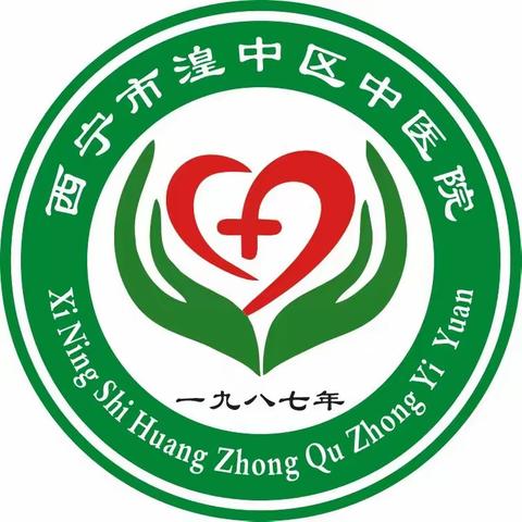 【专家坐诊】江苏省第二中医院专家来我院坐诊医讯！