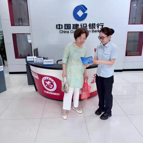 金融护航夕阳红，守住老年“钱袋子”