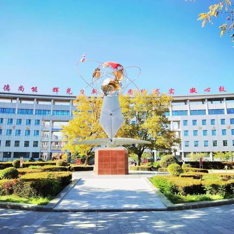 交流反思助成长 砥砺奋进促提升 	——九年级二模质量分析会