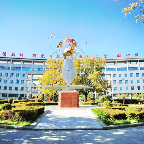 青蓝相映  桃李成辉 ——平泉市第二中学2024-2025学年度“青蓝工程”师徒结对启动仪式