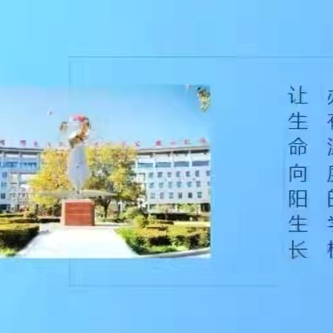 暖阳伴行见成长 家校同心护航程 ——八年级召开家长座谈会