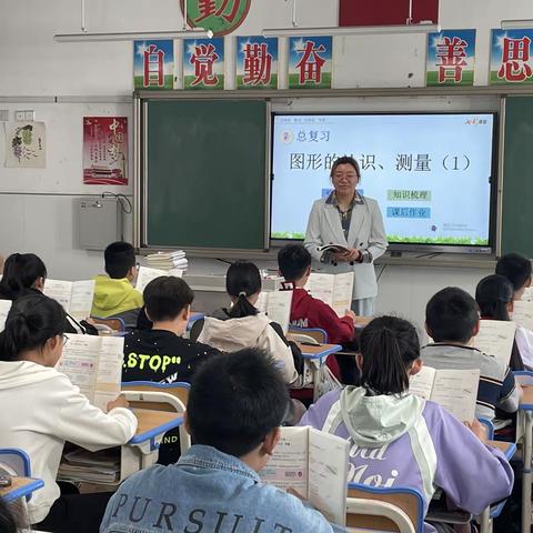 聚力前行蕴芬芳，数学教研促成长