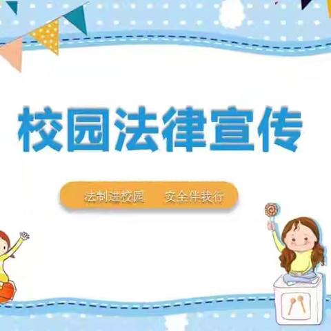 莫让青春迷失在犯罪边缘——广安镇亲子教育之收看预防青少年犯罪影片《少年犯》