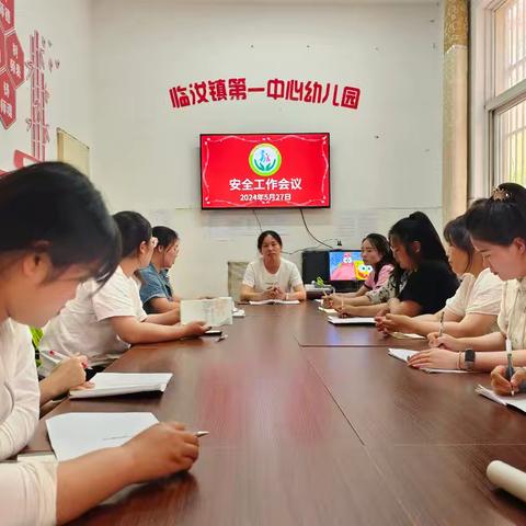 🌸盛世花开  🌈逐梦成长——临汝镇第一中心幼儿园第十五周工作纪实