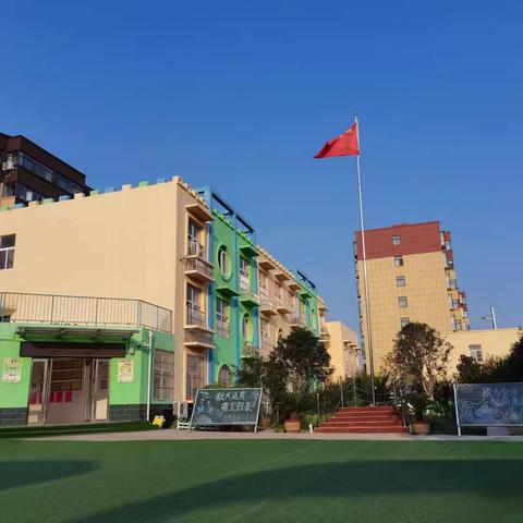 🍀暖冬之约，见证绽放🌻——临汝镇第一中心幼儿园中班期末成果展示🌻