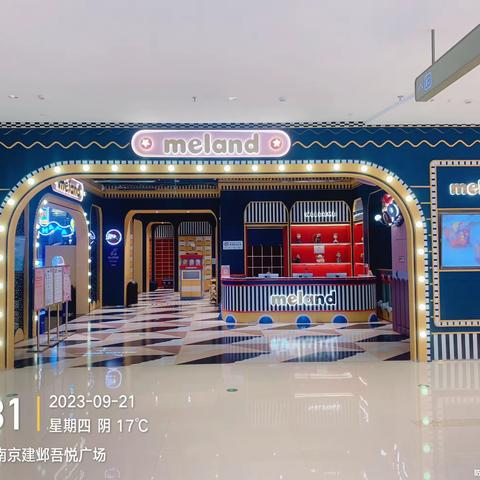 南京吾悦 m 店11.18收班流程