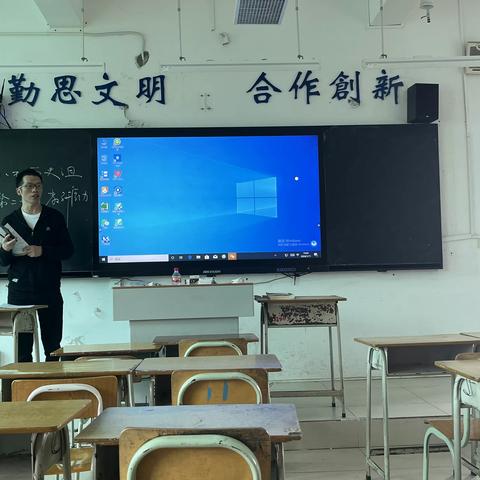 教以潜心，研以致远——洋浦中学洋浦中学2023—2024学年第一学期第20周历史教研组活动