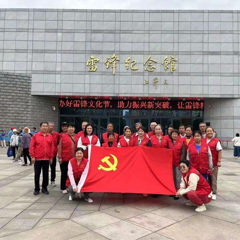【昌图社区】“传承雷锋精神 凝聚奋进力量”主题党日活动