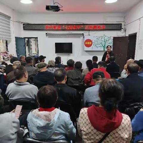 【昌图社区党建】和平街道“七彩和平”宣讲团宣讲“学习宣传党的二十大 争做新时代雷锋传人”