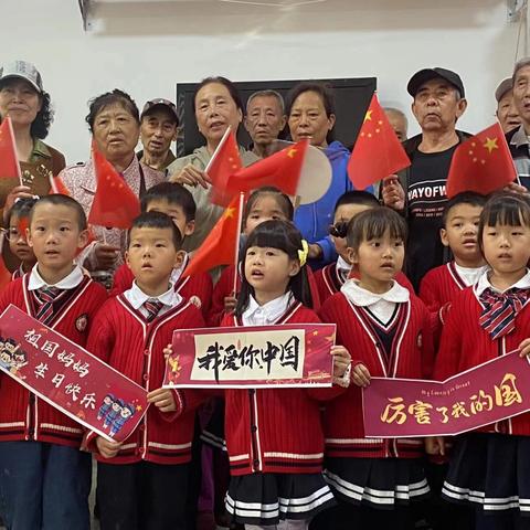昌图社区开展“砥砺前行迎国庆 奋发有为谱新篇”国庆主题活动