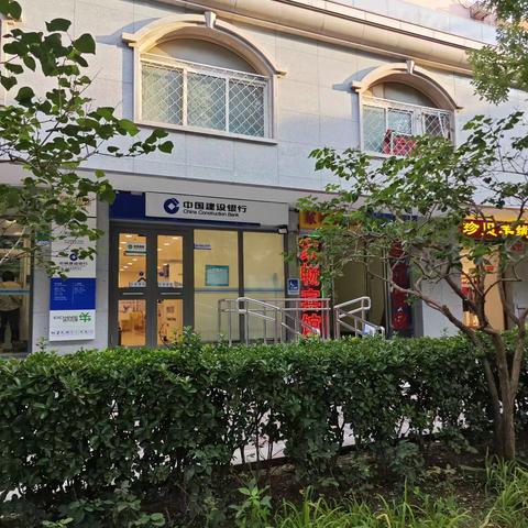 建行北京东河沿支行开展“暖阳”敬老月主题活动