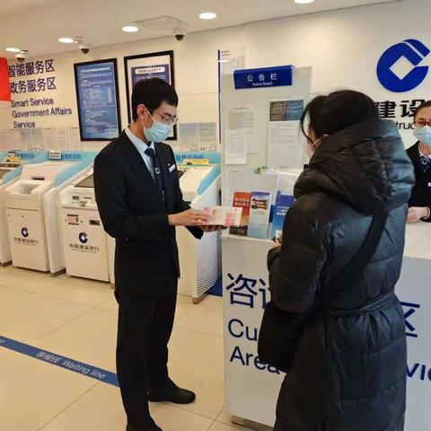 建行前门支行东河沿支行 关于整治拒收人民币现金工作总结