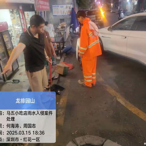 深耕排水责任田，高效施策暖民心