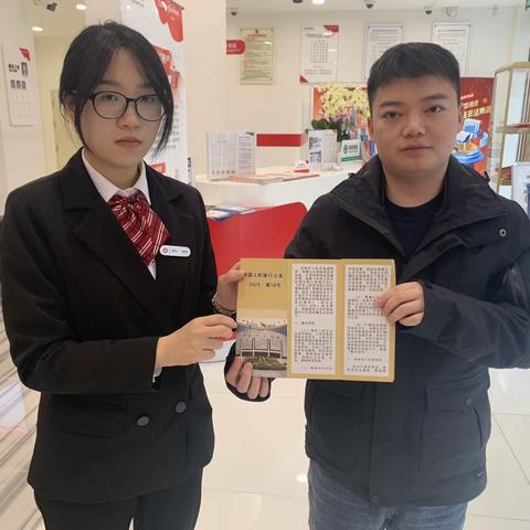 浙商银行成都天府新区支行开展 “整治拒收人民币现金”专项宣传活动