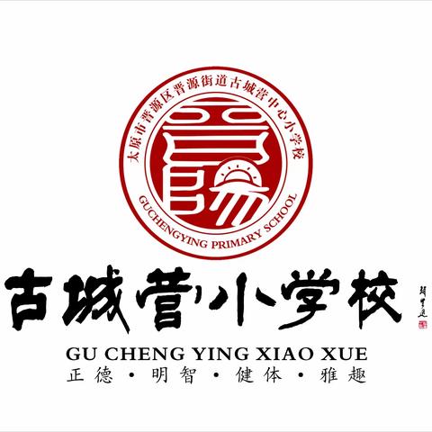 同舟共济教研路，携手共进育英才