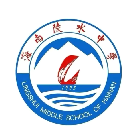 “放飞梦想,展翅高飞”——陵水中学2024届高考准备工作会议活动