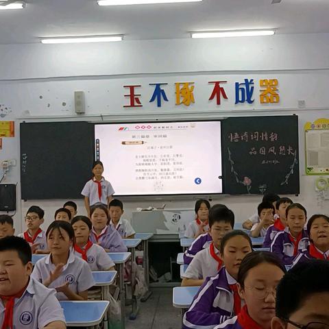 【灵宝市第四小学教育集团】 五(4)班举行“悟诗词情韵  品国风悠长"   期末经典诵读展示活动