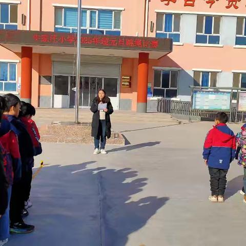 多彩活动庆元旦 “新”系领巾向未来 ——石村初级中学庆元旦系列活动