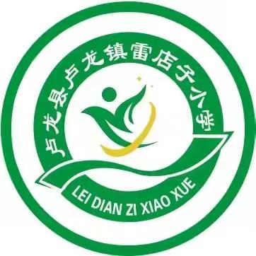 “趣味无纸笔 趣味无“纸”境 “五育”促成长” ——西宁市东方小学一年级无纸化测评活动