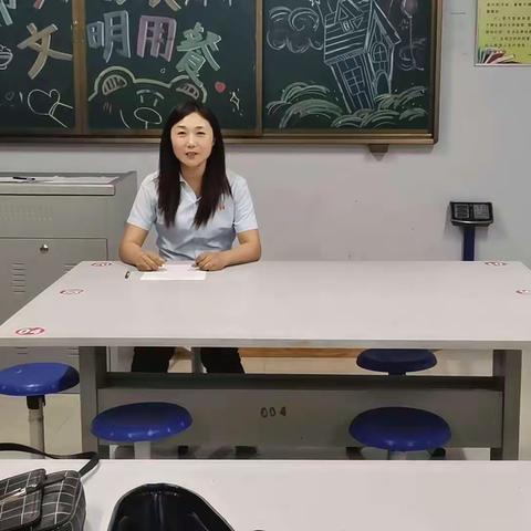 用心前行    筑梦远航