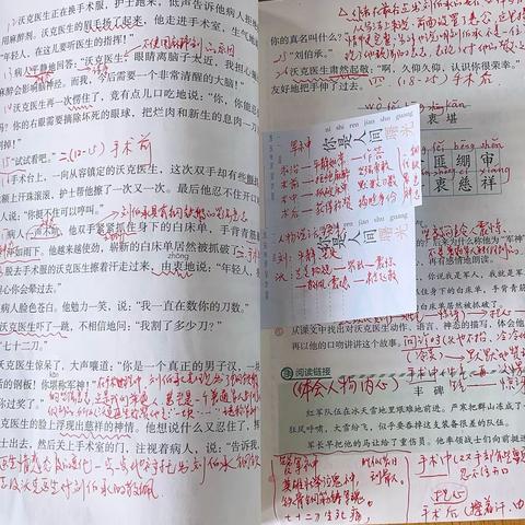 坚持教学常规检查，规范学校教学管理 ——记城关第一小学教学常规检查