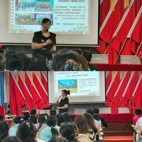 昭苏县夏特柯尔克族乡小学新学期“减压轻装，心归夏塔”为主题的教师心理健康团体辅导活动