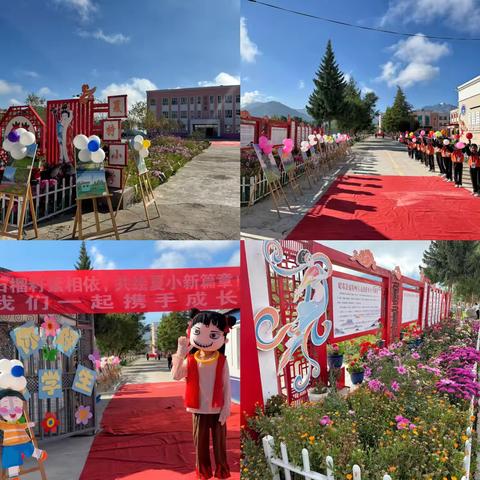 昭苏县夏特柯尔克孜族乡秋季开学，以及以“磨砺•明德•践行”为主题的国防教育素质拓展少年营课程计划启动仪式