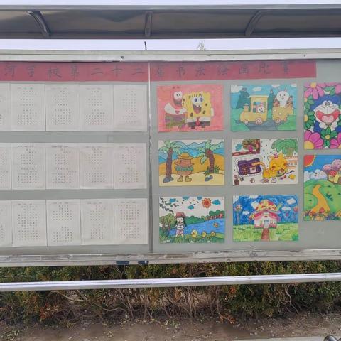 善堂镇临河学校第二十二届书法比赛、绘画比赛颁奖仪式