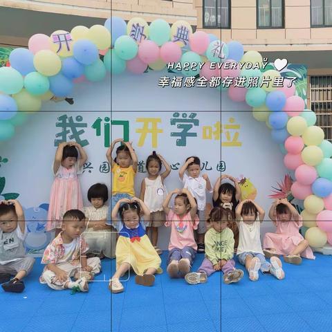 秋日限定  与你分享—小三班第五周精彩掠影