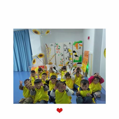 🌻元气满满 向阳而行☀️”小三班第十周掠影