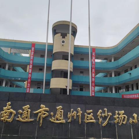 我们是小学生啦